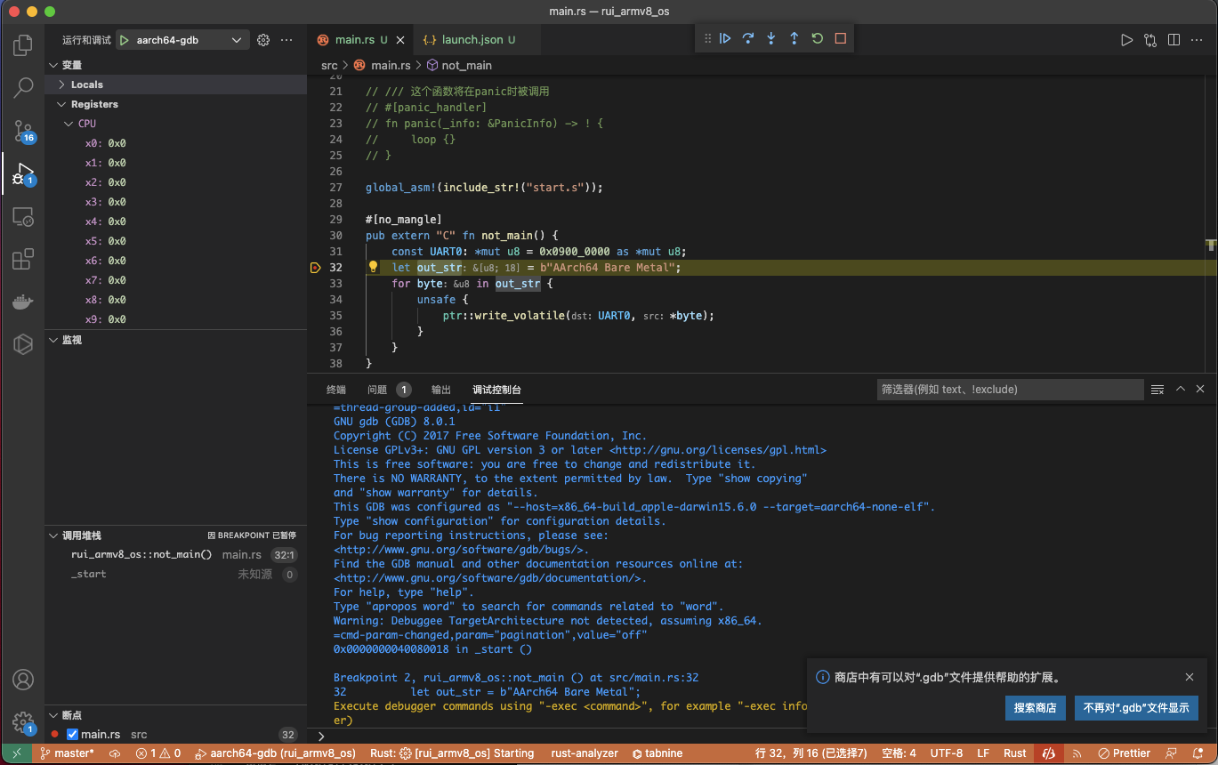 ../_images/vscode-debug.png
